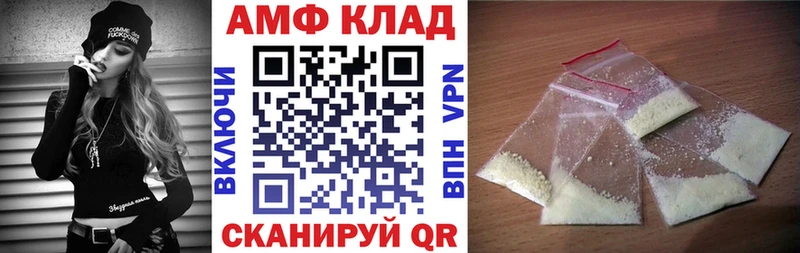 купить закладку  Зверево  АМФЕТАМИН Розовый 