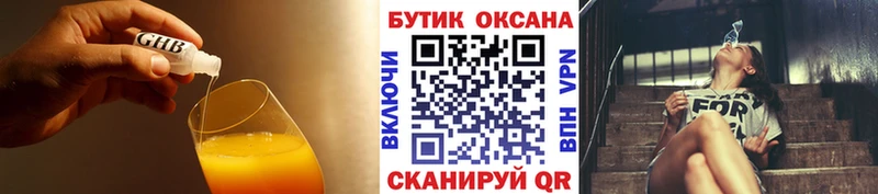 мега зеркало  Зверево  Бутират BDO 33% 