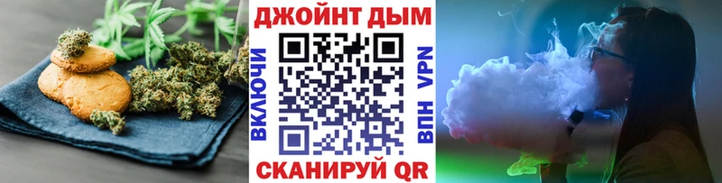 Печенье с ТГК конопля  Зверево 