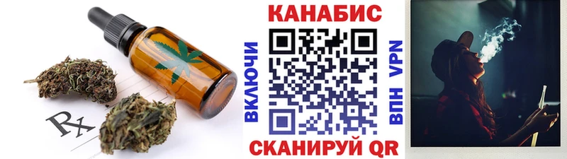 Canna-Cookies конопля Зверево