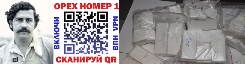 КОКАИН Fish Scale  купить  сайты  мега зеркало  Зверево 