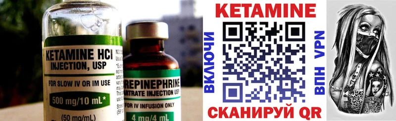 мориарти какой сайт  Зверево  КЕТАМИН ketamine 