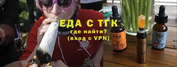 2c-b Гусиноозёрск