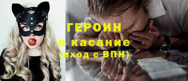 метамфетамин Горнозаводск