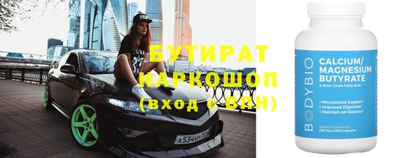 метамфетамин Горнозаводск