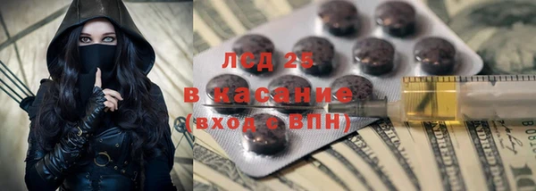 первитин Горно-Алтайск