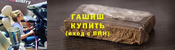 первитин Горно-Алтайск