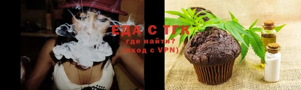 2c-b Гусиноозёрск