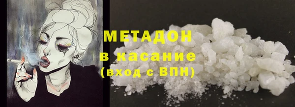 амфетамин Гусь-Хрустальный