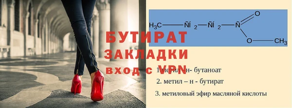альфа пвп Вяземский