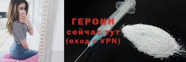 кокаин премиум Гусев