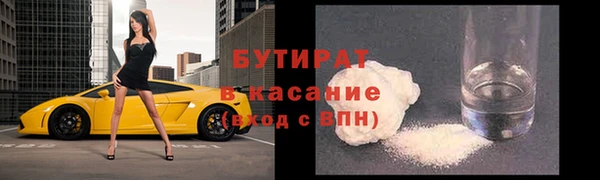 первитин Горно-Алтайск