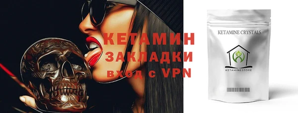 бошки Горняк
