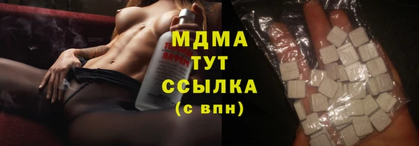 метамфетамин Горнозаводск