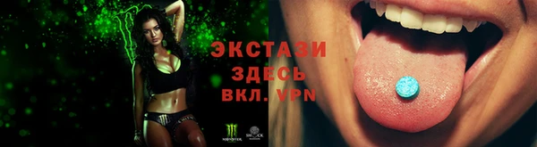 метамфетамин Горнозаводск