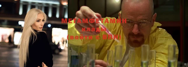 кокаин премиум Гусев
