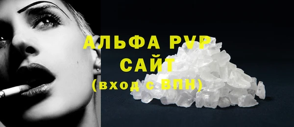 бошки Горняк