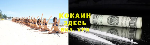 первитин Горно-Алтайск