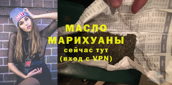 бошки Горняк