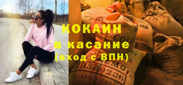 2c-b Гусиноозёрск