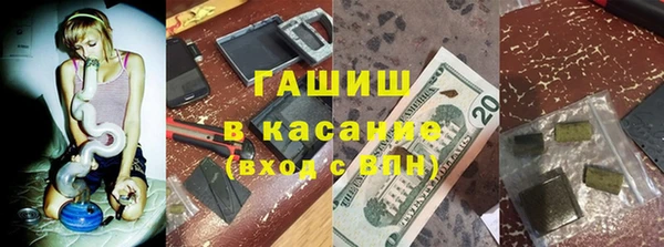 2c-b Гусиноозёрск