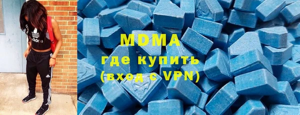 метамфетамин Горнозаводск