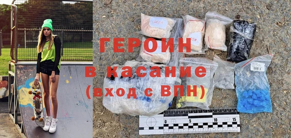 2c-b Гусиноозёрск