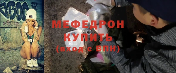 первитин Горно-Алтайск