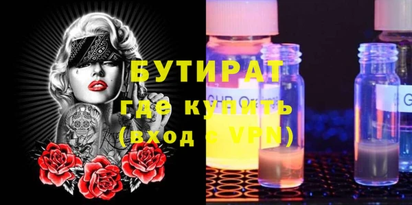 метамфетамин Горнозаводск