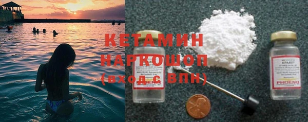 бошки Горняк
