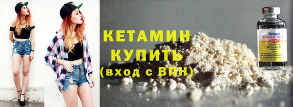 кокаин премиум Гусев
