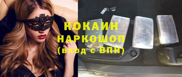 первитин Горно-Алтайск