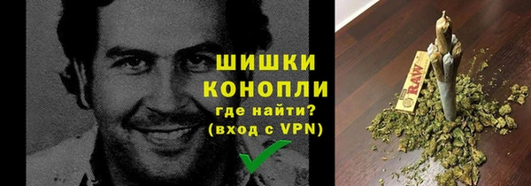 метамфетамин Горнозаводск
