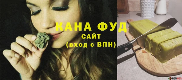 метамфетамин Горнозаводск