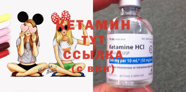 амфетамин Гусь-Хрустальный