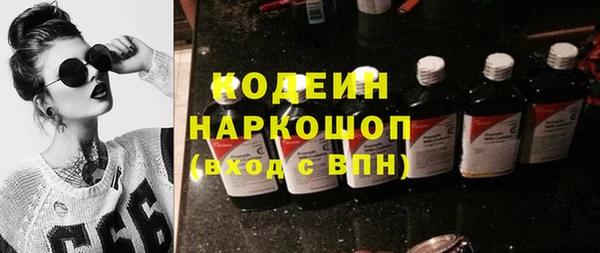 кокаин премиум Гусев