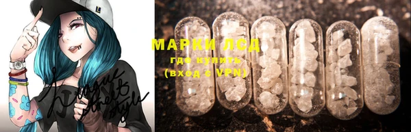 метамфетамин Горнозаводск