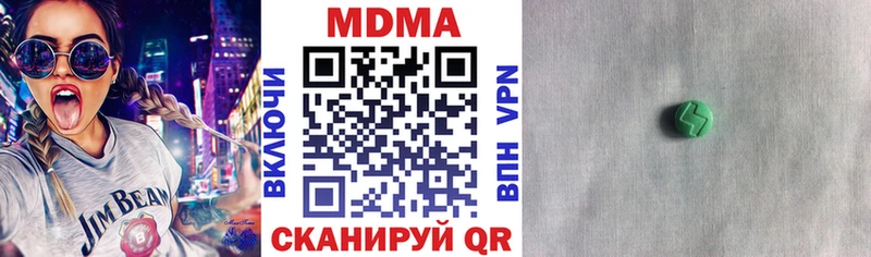 МДМА молли  Зверево 
