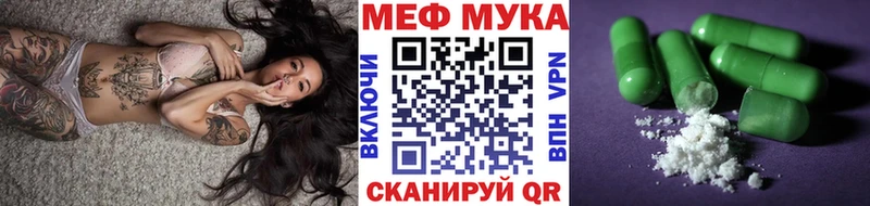 Мефедрон мяу мяу  даркнет сайт  blacksprut как войти  Зверево 