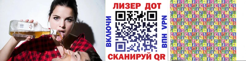 дарнет шоп Зверево Марки NBOMe 1,5мг