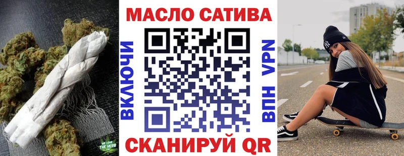 ТГК гашишное масло  закладки  Зверево 